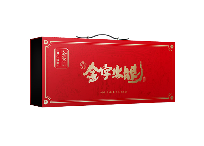 留香分割火腿2.95kg(精品盒)