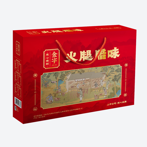 火腿臘味組合780g